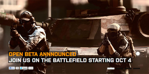 Battlefield 4 - GamesCom 2013: новая карта, бета-тест и многое другое